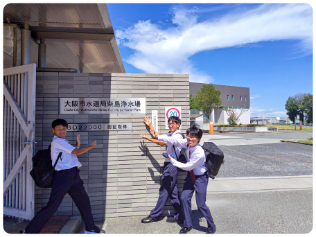 エクスカーション